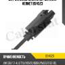 Датчик включения стоп-сигнала vernet bs4523