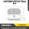 Колодки тормозные сзади toyota camry xv30 01-06  sat st-0446633080
