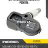Датчик давления в шине utm ps0072a
