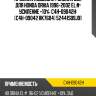 Пружина подвески /задняя obk для honda orhia 1996-2002 el#  усиление +10%  c4h-09042h  (c4h-09042 rk7604) 52441s09j01