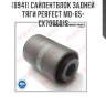 Сайлентблок задней тяги perfect md-65-cx706e01s perfect md-65-cx706e01s