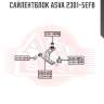 Сайлентблок asva 2301-5efb