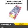 Вкладыши коренные к-т 0,25 honda city taiho m453a 025
