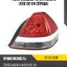 Фонарь задний toyota mark ii x110 02-04 справа sat st-22-324r