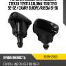 Форсунка омывателя лобового стекла toyota caldina t190,t210 92-02  toyota 85381-12060