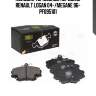 Колодки тормозные передние renault logan 04-/megane 96- pf095101
