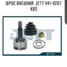 Шрус внешний  jett v41-9267 abs