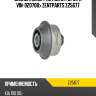 Сайлентблок растяжки рычага vin: 020708> zentparts z25677