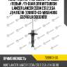 Амортизатор /передний /правый /левый  /ti-guar для mitsubishi lancer lancer cedia cs1,2,3,5a j114,116,118  7209013-gs  mr554096 g32461lr dg0131001