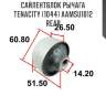 Сайлентблок рычага tenacity (1044) aamsu1012 rear