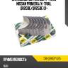 Вкладыши шатунные к-т 0,25 nissan primera ndc cb-1226gp 025
