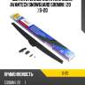 Щетка стеклоочистителя зимн. avantech snowguard 500мм ( 20'' ) s-20