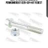 Болт крепления подвески ремкомплект 1229-024-kit febest