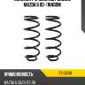 Комплект пружин 2шт задние mazda 6 03- wagon sat st-56019