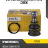 Опора шаровая нижняя zentparts z36936