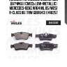 Колодки тормозные задние (без датчика) (смесь low-metallic) mercedes-benz w164 ml 05/w251 r-class 06 (trw gdb1643) e410257