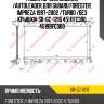 Радиатор охлаждения /autoleader для subaru forester, impreza 1997-2002 /turbo /без крышки  sb-gc-1216 45111fc300 45199fc300
