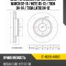 Диск тормозной перед nissan march 02-10  sat st-40206-ax000