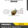 Датчик температуры ож vika 99191782201