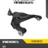 Рычаг нижний fr rh fortuner toyota 48068-0k090