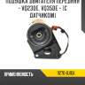 Подушка двигателя передняя - vq23de, vq35de - [с датчиком] r8 11270-8j10a