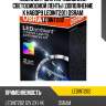 Комплект для наращивания светодиодной ленты (дополнение к набору ledint201) osram ledint202