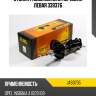 Стойка газомасляная передняя левая 339376 jd jas0735