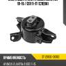 Опора двигателя hyundai elantra 10-16  sat st-21830-3x100