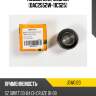 Подшипник, задний (dac2552w-11cs25) jd jew0123