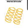 Пружины подвески | перед прав/лев | sufix sz2605