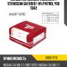 Кольца поршневые комплект std nissan safari 87-94 tpr 34087 std