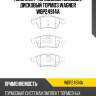 Комплект тормозных колодок, дисковый тормоз wagner wbp24914a