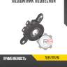 Подшипник подвесной r8 7l8521102m