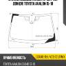 Стекло лобовое камера xyg gsx40-16-l-vcs-1z lfw/x