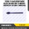 Рулевая тяга /передняя правая /левая /ti-guar для mitsubishi delica l300 1989-1999  tg-mb501017  (kre1045 sr-7321 crm-17) mr455426