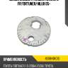 Шайба эксцентриковая нижнего fr fortuner toyota 48198-0k010