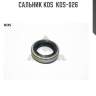 Сальник kos  kos-026