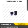 Втулка стабилизатора tg-48815-52060 * ti·guar