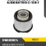 Сайлентблок audi a6 04-10  hosu hss0137