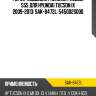 Рычаг подвески /нижний /левый 555 для hyundai tucson ix 2009-2013  sak-8472l  545002s000