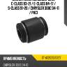 Сайлентблок mercedes-benz c-class 93-21  sat st-a2203520227