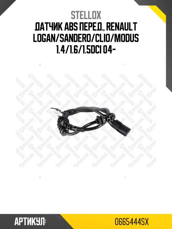 Датчик abs перед., renault logan/sandero/clio/modus 1.4/1.6/1.5dci 04-
