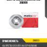 Диск тормозной задний metaco 3060109