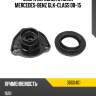 Опора передней стойки mercedes-benz glk-class 08-15 lemforder 3660401