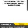 Диск тормозной /задний /ti-guar для geely emgrand x7 2013-, 2016-  280/11мм  tg-bds0042 1014012463 101401246353 rn2493