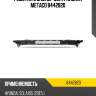 Решетка в бампер центральная metaco 8442820
