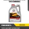 0888080835 масло моторное 5w40 engine oil (5l)! синт. eu\toyota api sm/cf