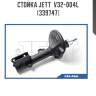 Стойка jett  v32-004l (339747)