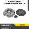 Комплект сцепления nissan almera 13- luk 620108000