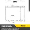 Радиатор mitsubishi pajero io 98-00 sat mc00012